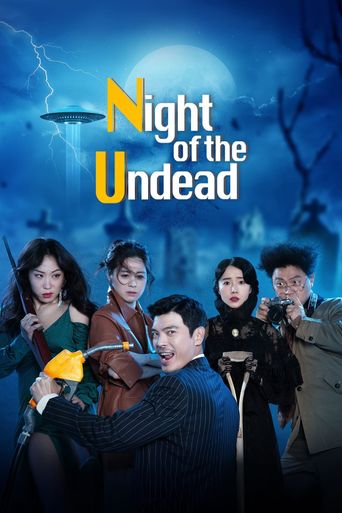  The Night of the Undead Poster