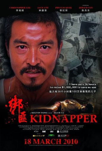  Kidnapper Poster
