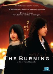  The Burning Poster