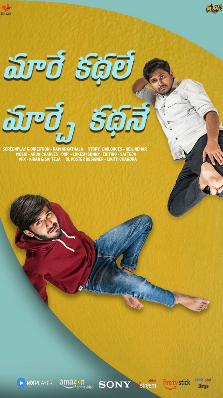 Maarey kadhaley maarchey kadhaney