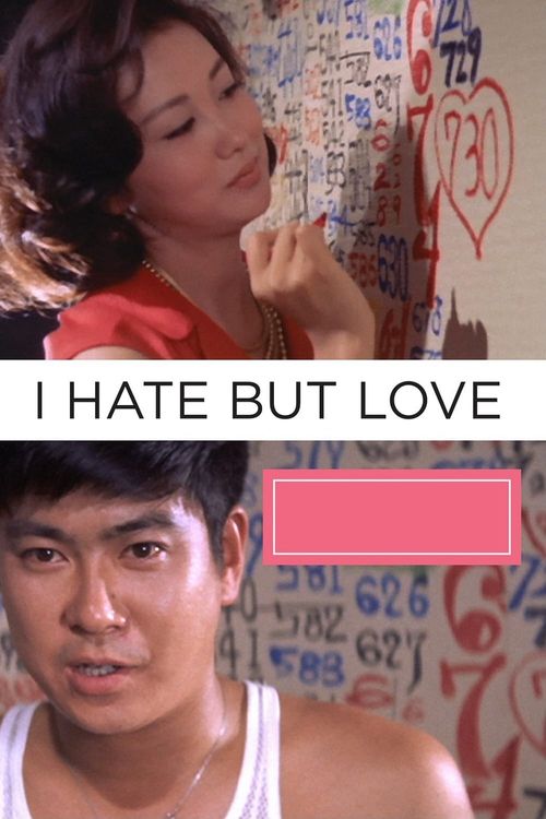I Hate But Love Poster