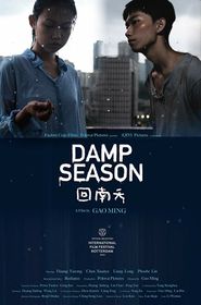  Damp Season Poster