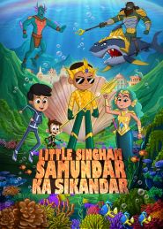  Little Singham Samundar Ka Sikandar Poster