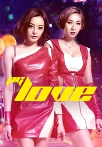  PG Love Poster