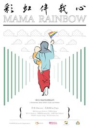 Mama Rainbow Poster