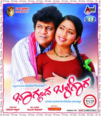 Bhagyada Balegara (2009): Where To Watch And Stream Online | Reelgood