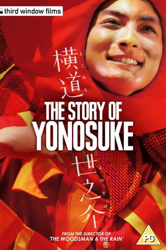  A Story of Yonosuke Poster