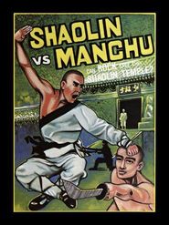  Shaolin vs. Manchu Poster
