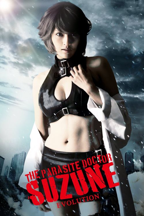 The Parasite Doctor Suzune: Evolution Poster