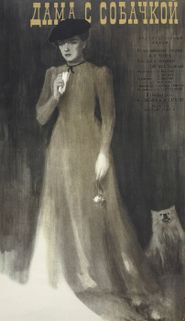  Lady with the Dog Poster