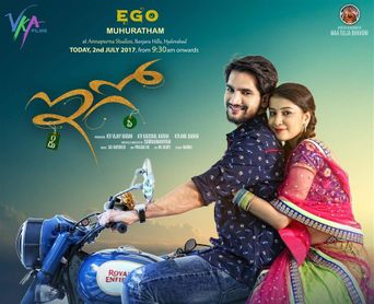  Ego Poster