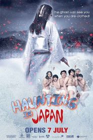  Buppha Rahtree: A Haunting in Japan Poster
