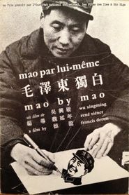  Mao by Mao Poster