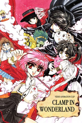 Clamp in Wonderland (1994): Where to Watch and Stream Online