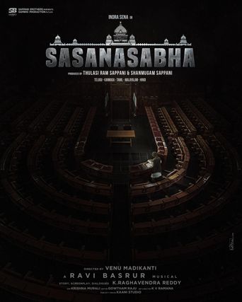  Sasanasabha Poster
