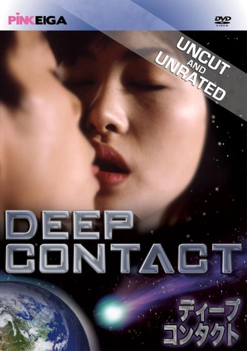 Deep Contact Poster