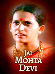  Jai Mohata Devi Poster