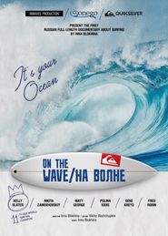 On the wave Poster