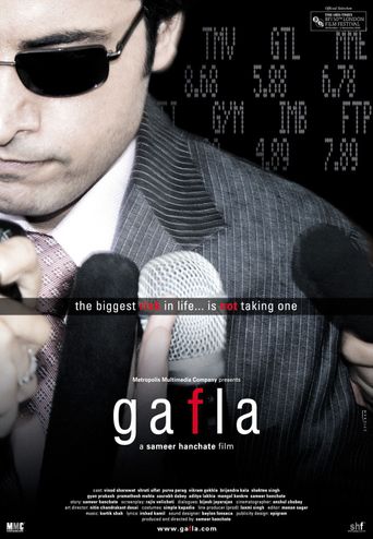  Gafla Poster