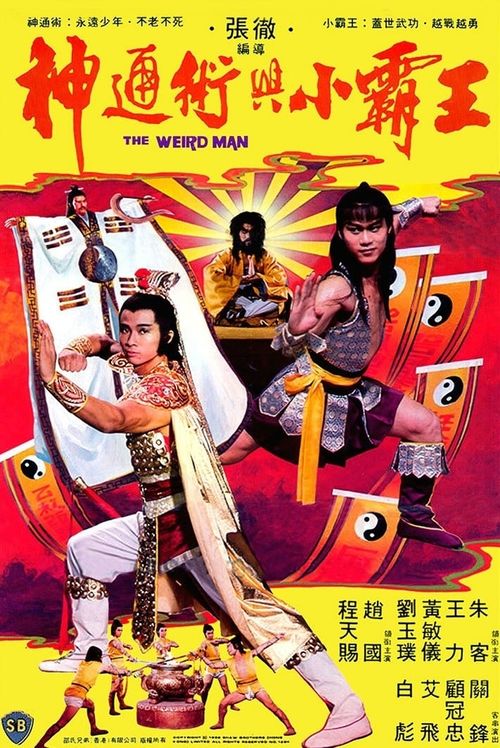 The Weird Man Poster