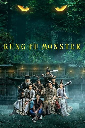  Kung Fu Monster Poster