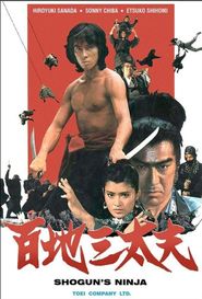  Shogun's Ninja Poster