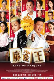 King of Mahjong Poster