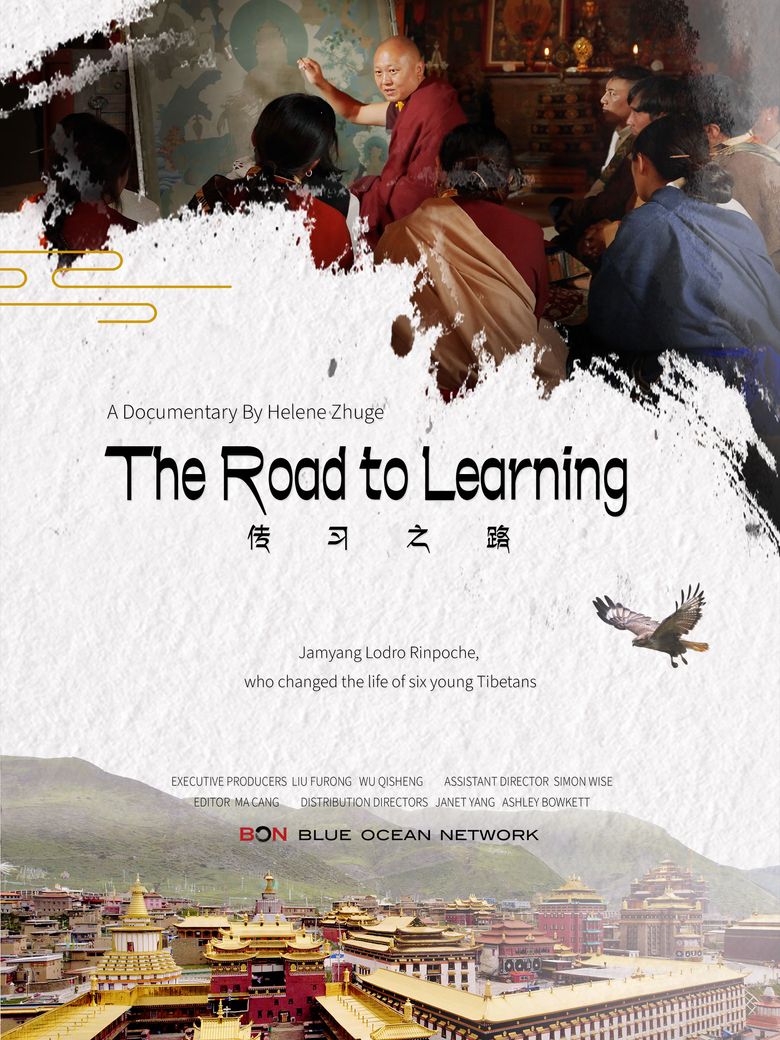 The Road to Learning