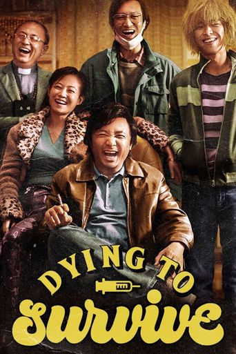  Dying to Survive Poster