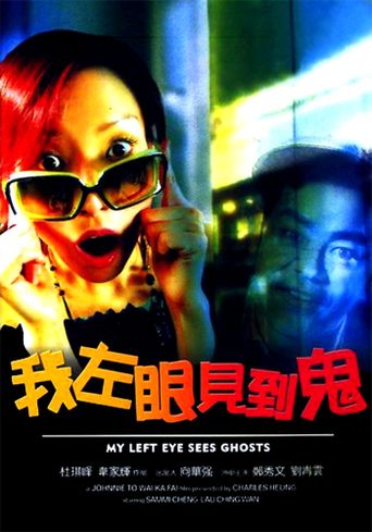  My Left Eye Sees Ghosts Poster