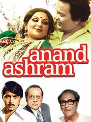  Ananda Ashram Poster