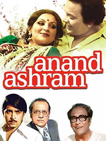Ananda Ashram Poster