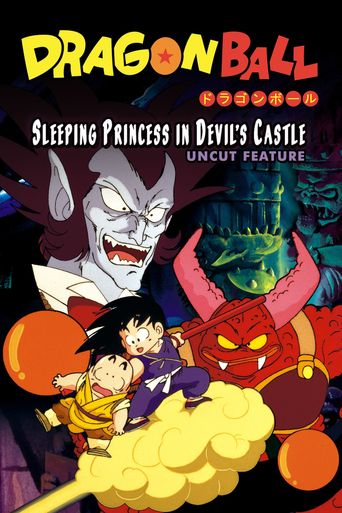  Dragon Ball: Sleeping Princess in Devil's Castle Poster