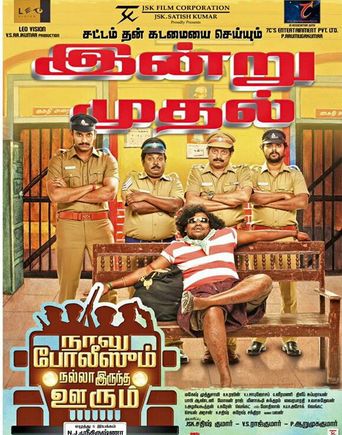 Naalu Policeum Nalla Irundha Oorum Poster