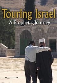  Touring Israel Poster