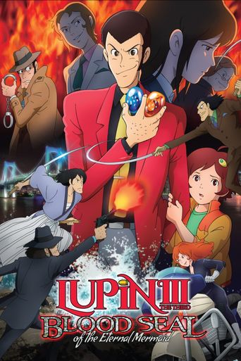  Lupin the III: Blood Seal ~Eternal Mermaid~ Poster