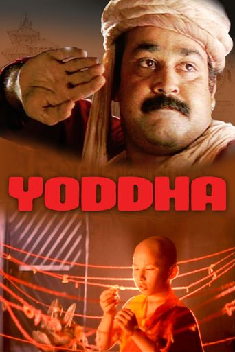  Yoddha Poster