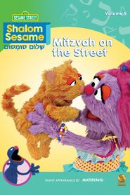  Shalom Sesame - Mitzvah on the Street Poster