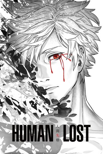  Human Lost Poster