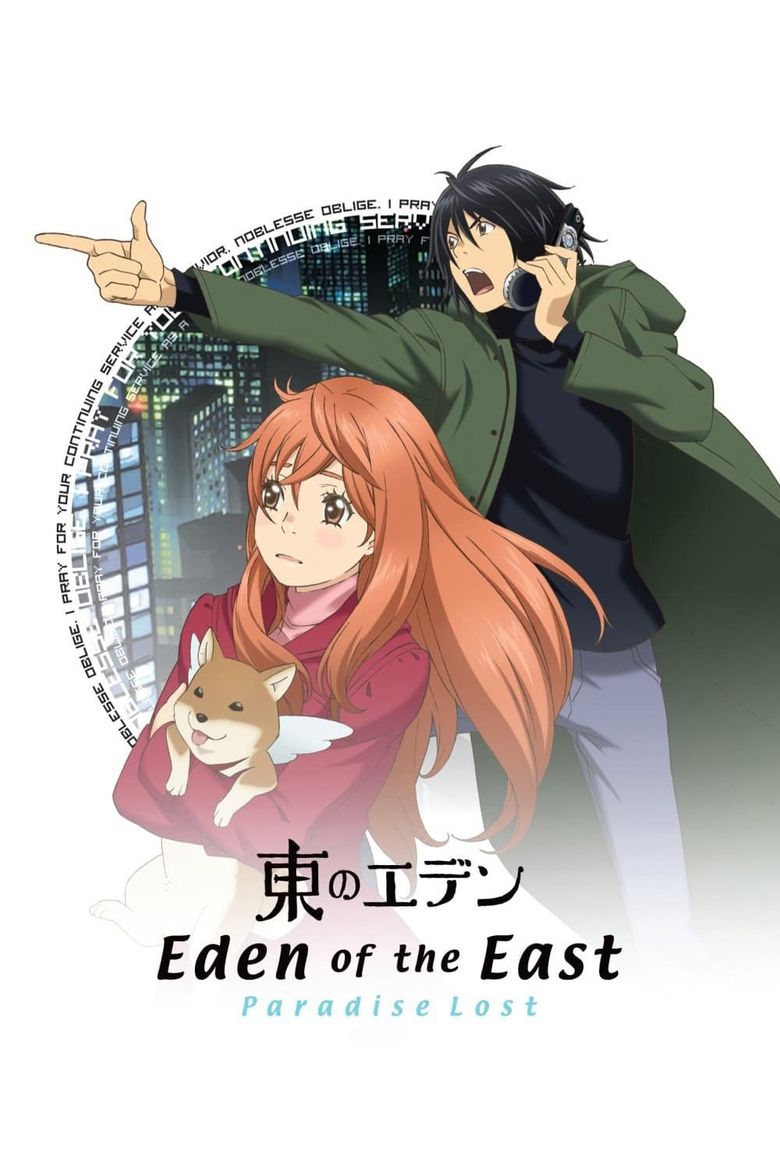 Eden of the East Movie II: Paradise Lost Poster