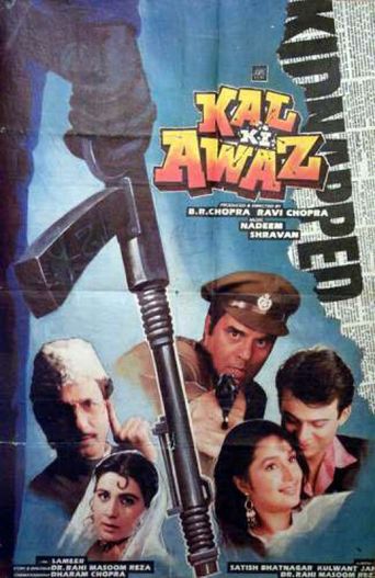  Kal Ki Awaz Poster