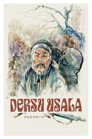  Dersu Uzala Poster