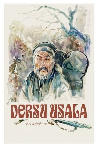  Dersu Uzala Poster