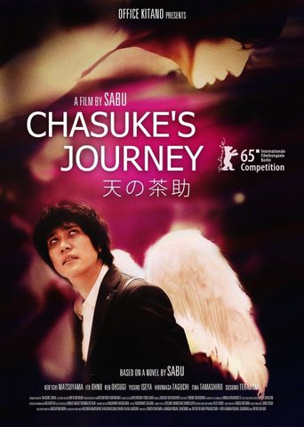  Chasuke's Journey Poster