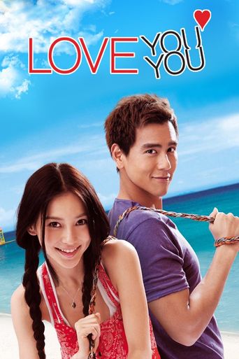  Love You You Poster