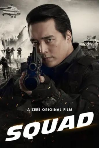 Squad Poster