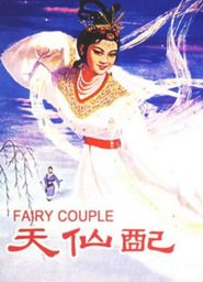  Fairy Couple Poster