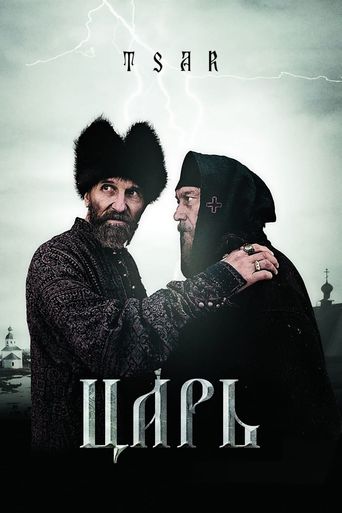  Tsar Poster