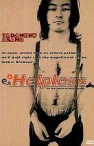  Helpless Poster