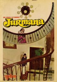  Jurmana Poster